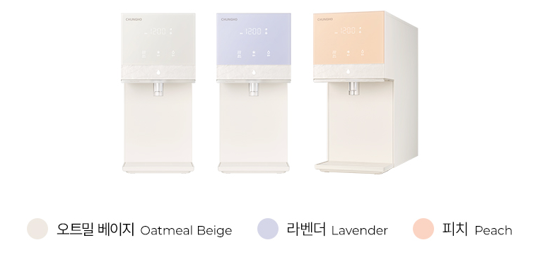 정수기 러블리트리